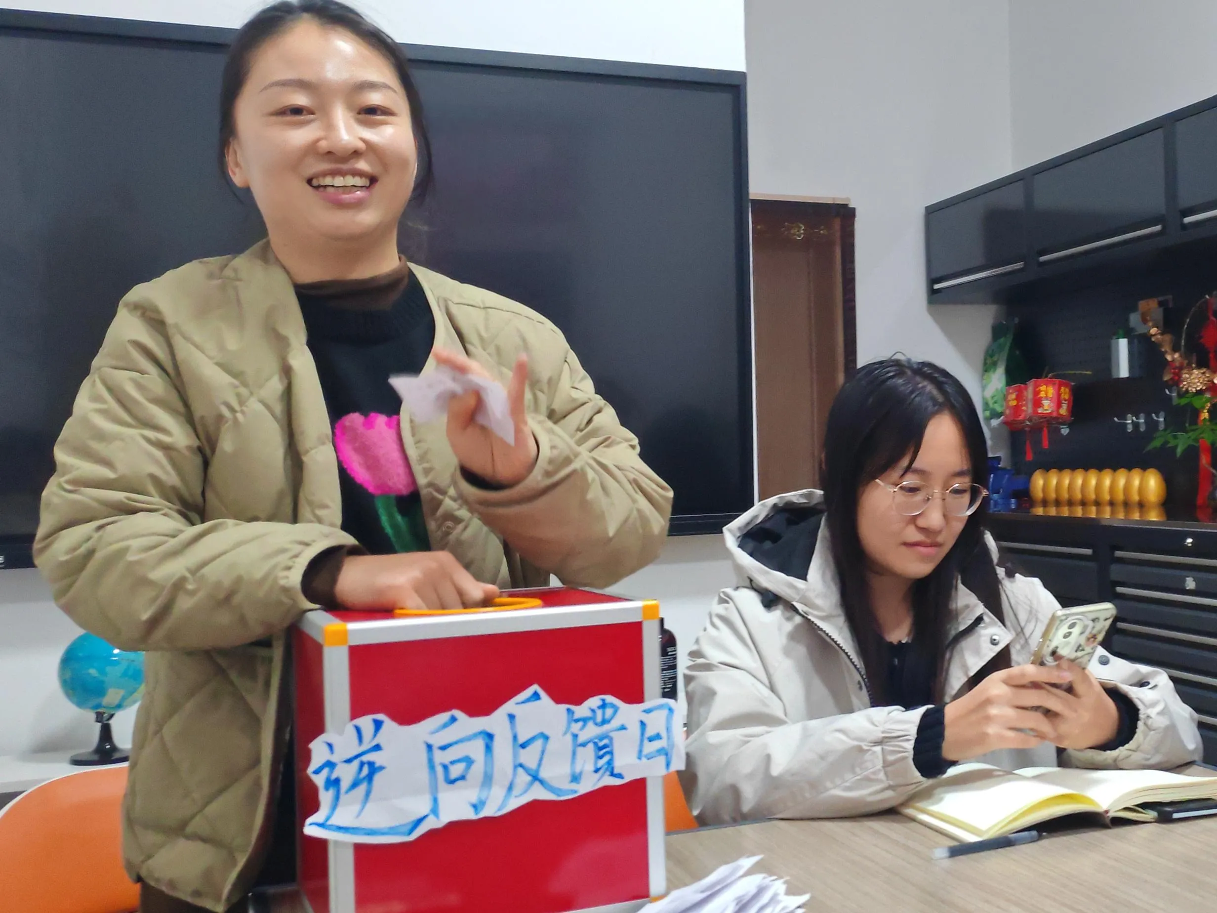 روز بازخورد معکوس Zemeijia